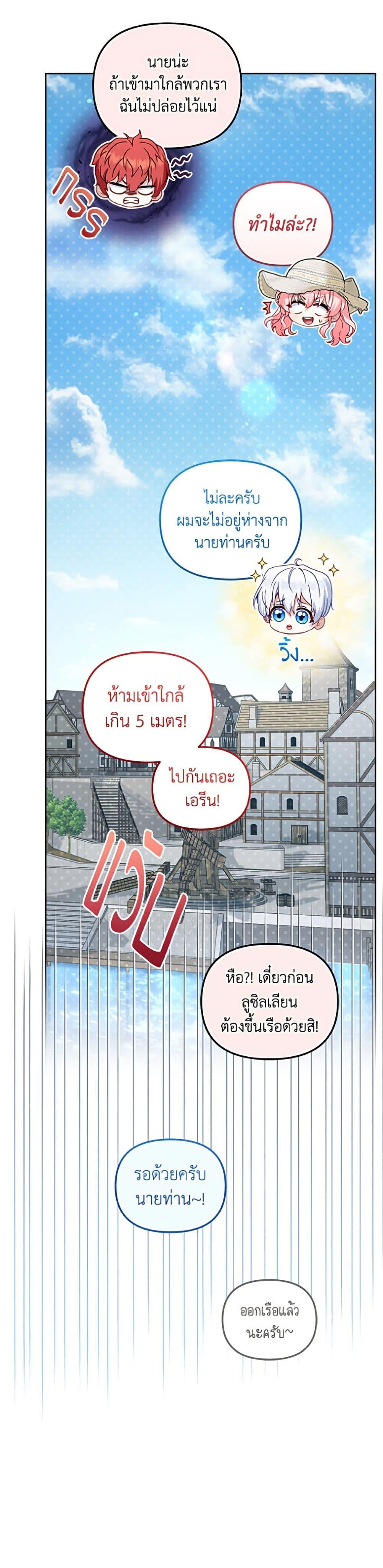 Manga-lc-com อ่านมังงะ อ่านการ์ตูน ออนไลน์ ฟรี I’m Being Raised by Villains ตอนที่ 1 2 3 4 5 6 7 8 9 10 11 12 13 14 ฟรี ไม่มีโฆษณา Manga-lc - อ่าน มังงะ อ่าน การ์ตูน ออนไลน์ อ่านมังงะ ฟรี