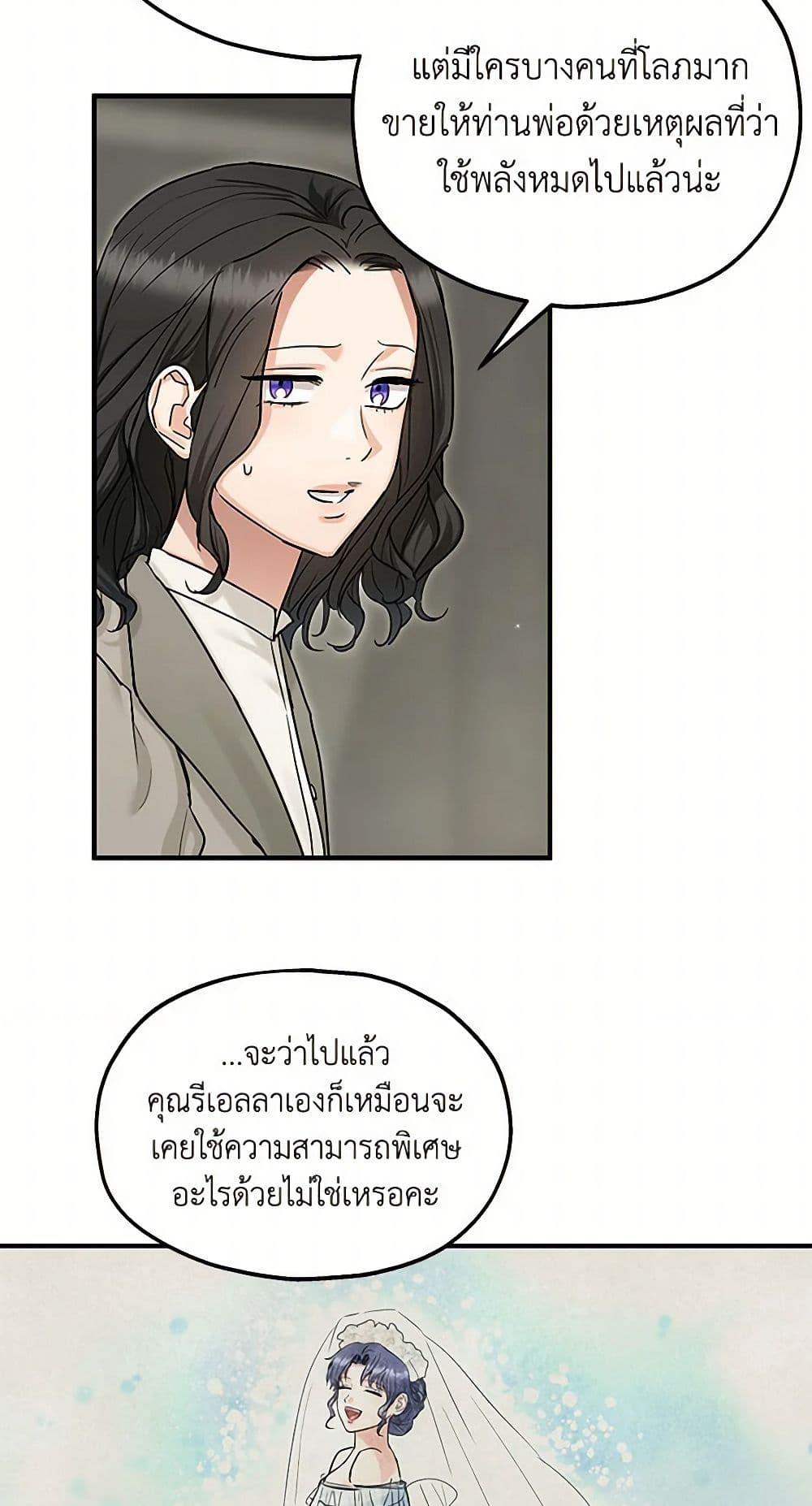 Manga-lc-com อ่านมังงะ อ่านการ์ตูน ออนไลน์ ฟรี Two Heirs ตอนที่ 1 2 3 4 5 6 7 8 9 10 11 12 13 14 ฟรี ไม่มีโฆษณา Manga-lc - อ่าน มังงะ อ่าน การ์ตูน ออนไลน์ อ่านมังงะ ฟรี