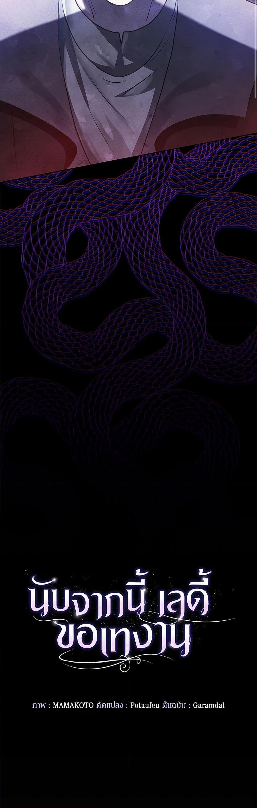 Manga-lc-com อ่านมังงะ อ่านการ์ตูน ออนไลน์ ฟรี The Princess Is Going on Strike ตอนที่ 1 2 3 4 5 6 7 8 9 10 11 12 13 14 ฟรี ไม่มีโฆษณา Manga-lc - อ่าน มังงะ อ่าน การ์ตูน ออนไลน์ อ่านมังงะ ฟรี