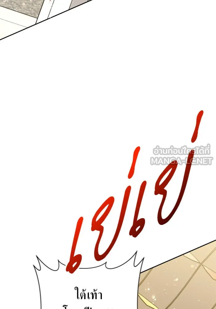 ชิงชีวิตพลิกลิขิตชะตา ตอนที่ 125. การประลองรอบสุดท้าย รูปที่ 141