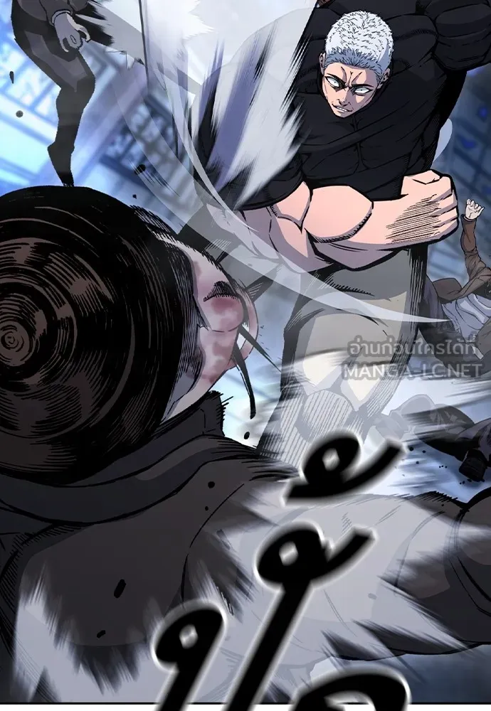 King Game ตอนที่ 107 องอาจผ่าเผย รูปที่ 117