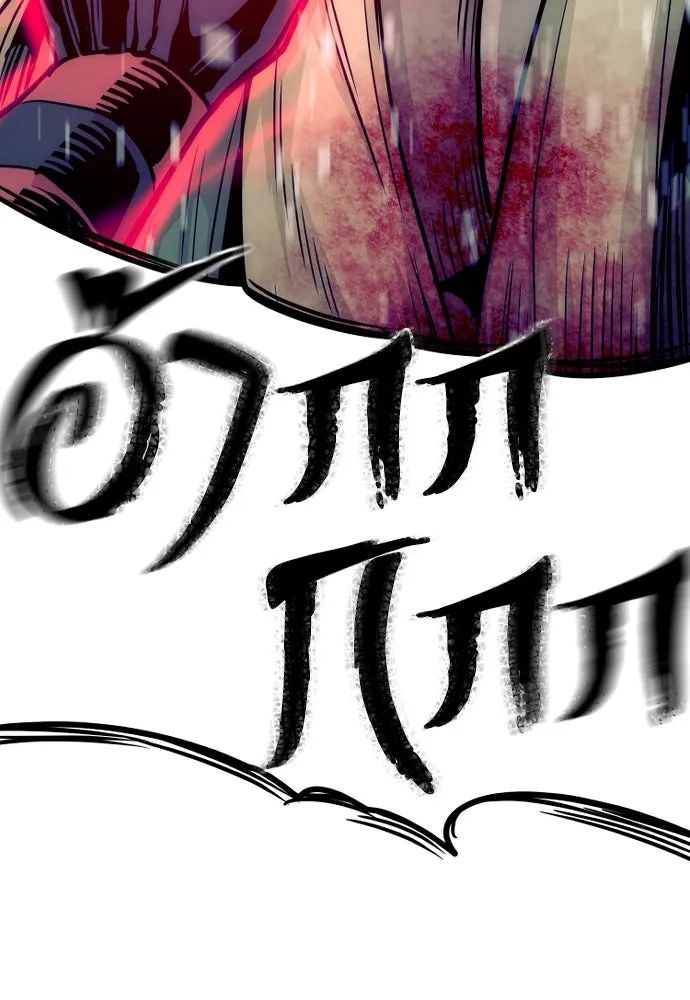 เส้นทางสู่เทพมาร ตอนที่ 18 รูปที่ 164