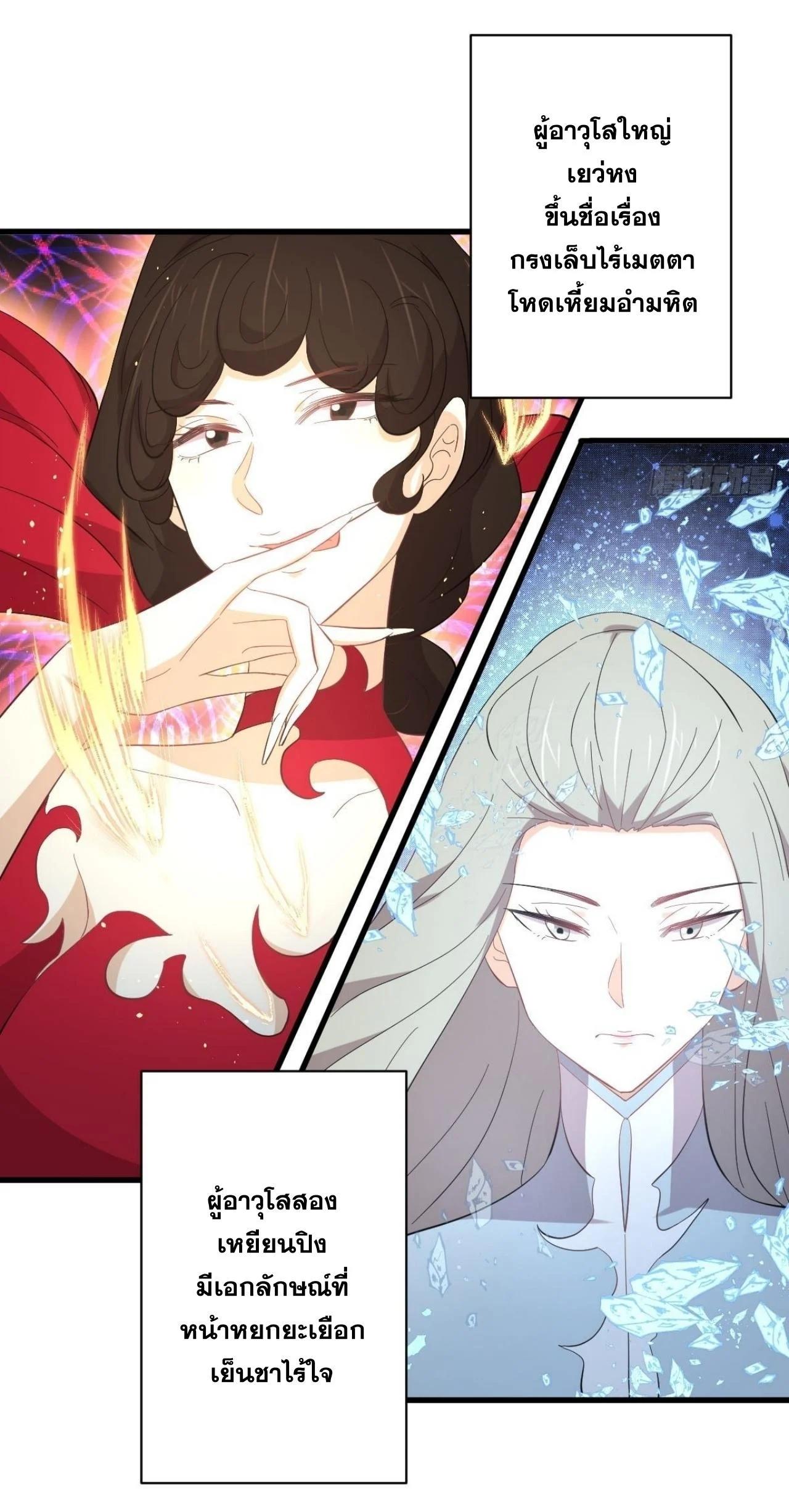 Manga-lc-com อ่านมังงะ อ่านการ์ตูน ออนไลน์ ฟรี Immortal Swordsman in the Reverse World ตอนที่ 1 2 3 4 5 6 7 8 9 10 11 12 13 14 ฟรี ไม่มีโฆษณา Manga-lc - อ่าน มังงะ อ่าน การ์ตูน ออนไลน์ อ่านมังงะ ฟรี