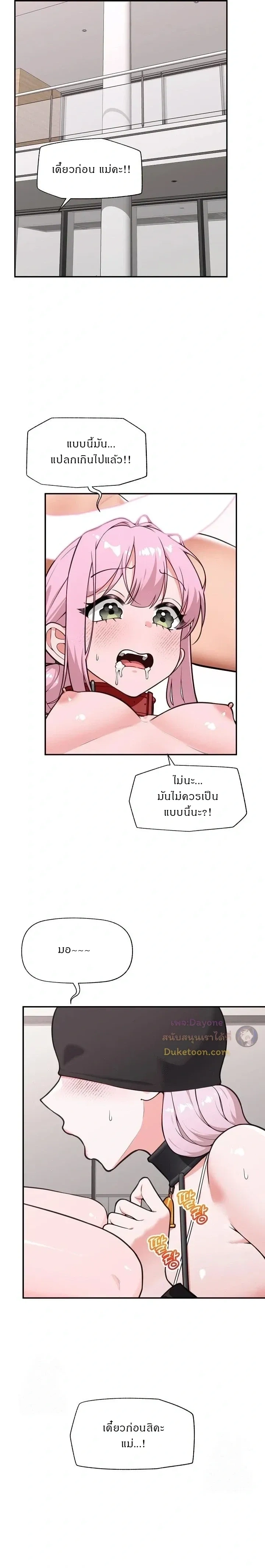 Doujin-Lc- อ่าน โดจิน มังฮวา เกาหลี ญี่ปุ่น จีน แปลไทย Hypnotist Security Guard พลิกชีวิตยามด้วยแอปสะกดเสียว ตอนที่ 1 2 3 4 5 6 7 8 9 10 11 12 13 14 ฟรี ไม่มีโฆษณา อ่าน โดจิน Manhwa เกาหลี ญี่ปุ่น จีน เรามีครบ คัดมาให้เน้นๆ โดจิน 18+ รับประกันความฟินโดย  Doujin Lc