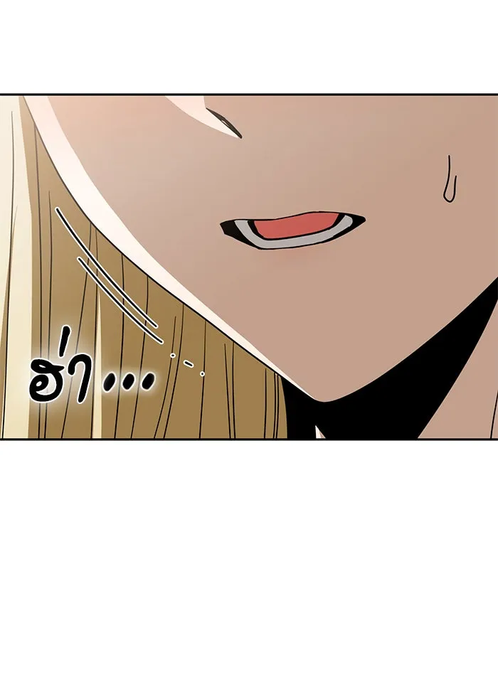 โชคชะตานำพารัก ตอนที่ 58 วิธีนั้น รูปที่ 31