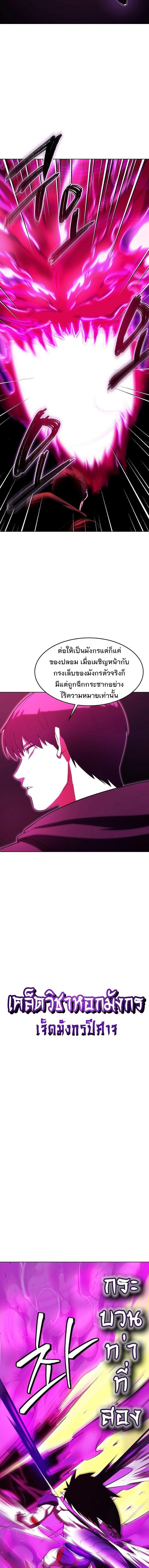 Manga-lc-com อ่านมังงะ อ่านการ์ตูน ออนไลน์ ฟรี Heavenly Demon Wants to Be A Chef ตอนที่ 1 2 3 4 5 6 7 8 9 10 11 12 13 14 ฟรี ไม่มีโฆษณา Manga-lc - อ่าน มังงะ อ่าน การ์ตูน ออนไลน์ อ่านมังงะ ฟรี