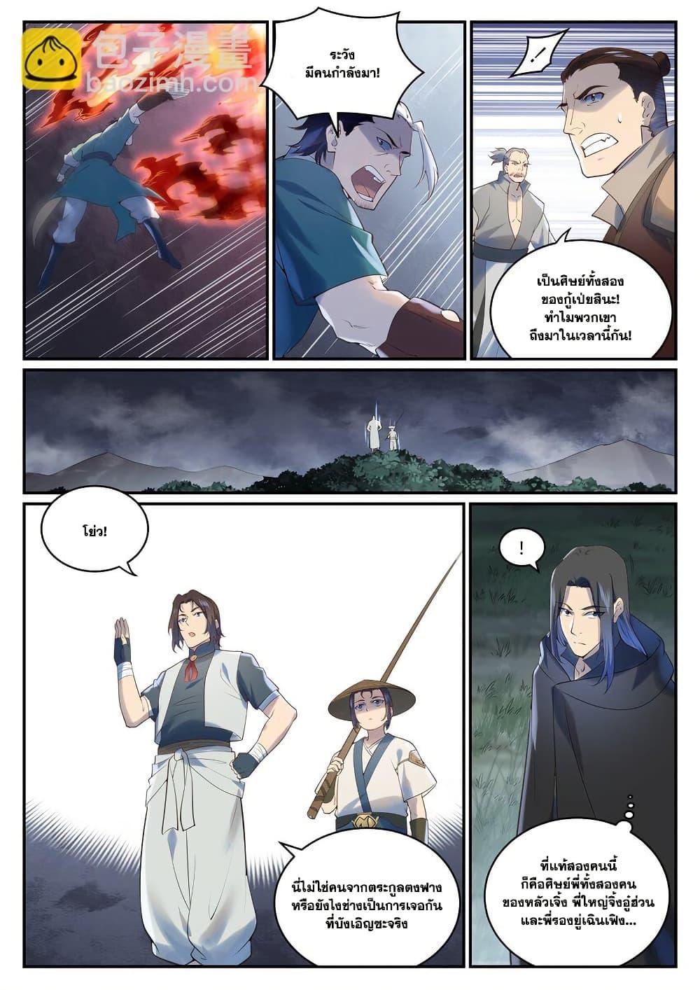 Manga-lc-com อ่านมังงะ อ่านการ์ตูน ออนไลน์ ฟรี Bailian Chengshen ตอนที่ 1 2 3 4 5 6 7 8 9 10 11 12 13 14 ฟรี ไม่มีโฆษณา Manga-lc - อ่าน มังงะ อ่าน การ์ตูน ออนไลน์ อ่านมังงะ ฟรี