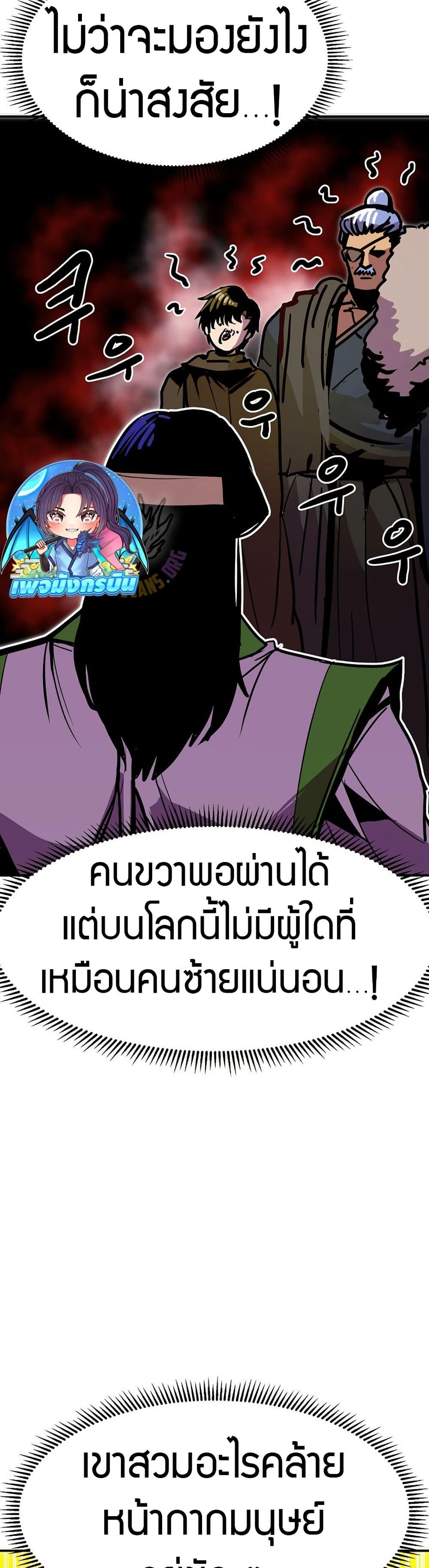Manga-lc-com อ่านมังงะ อ่านการ์ตูน ออนไลน์ ฟรี Worthless Regression ตอนที่ 1 2 3 4 5 6 7 8 9 10 11 12 13 14 ฟรี ไม่มีโฆษณา Manga-lc - อ่าน มังงะ อ่าน การ์ตูน ออนไลน์ อ่านมังงะ ฟรี