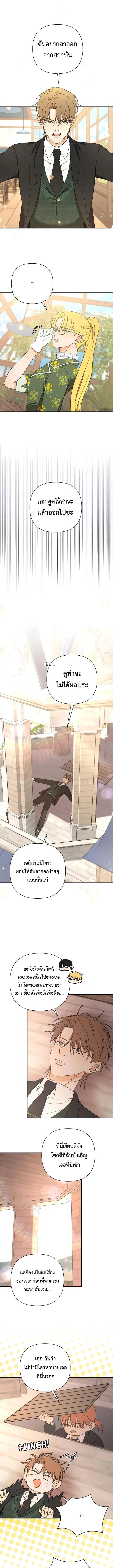 Manga-lc-com อ่านมังงะ อ่านการ์ตูน ออนไลน์ ฟรี Stuck in My Sister’s Dating Sim ตอนที่ 1 2 3 4 5 6 7 8 9 10 11 12 13 14 ฟรี ไม่มีโฆษณา Manga-lc - อ่าน มังงะ อ่าน การ์ตูน ออนไลน์ อ่านมังงะ ฟรี