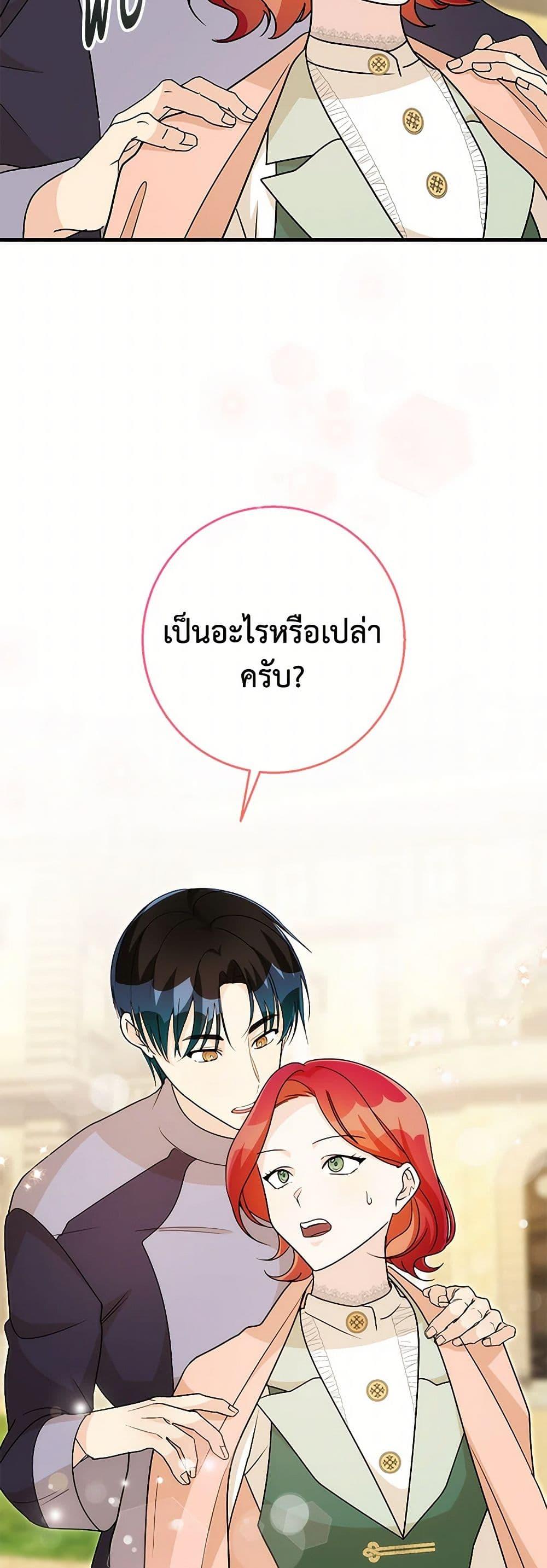 Manga-lc-com อ่านมังงะ อ่านการ์ตูน ออนไลน์ ฟรี Till Divorce Do Us Part! ตอนที่ 1 2 3 4 5 6 7 8 9 10 11 12 13 14 ฟรี ไม่มีโฆษณา Manga-lc - อ่าน มังงะ อ่าน การ์ตูน ออนไลน์ อ่านมังงะ ฟรี