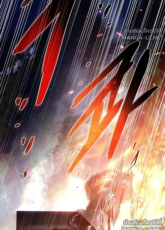 Villain to kill ตอนที่ 242 รูปที่ 106