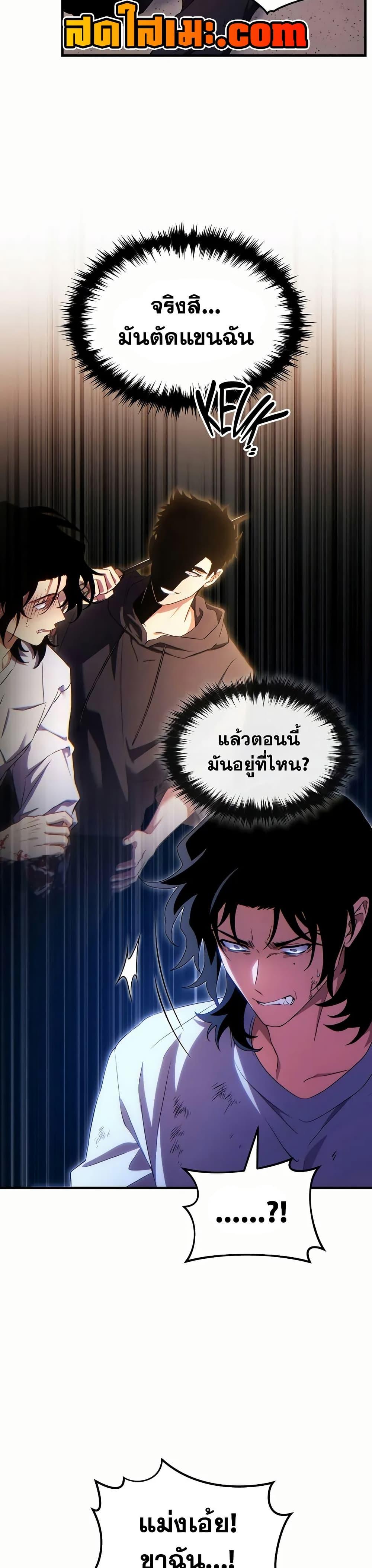 Manga-lc-com อ่านมังงะ อ่านการ์ตูน ออนไลน์ ฟรี The 100th Regression of the Max-Level Player ตอนที่ 1 2 3 4 5 6 7 8 9 10 11 12 13 14 ฟรี ไม่มีโฆษณา Manga-lc - อ่าน มังงะ อ่าน การ์ตูน ออนไลน์ อ่านมังงะ ฟรี