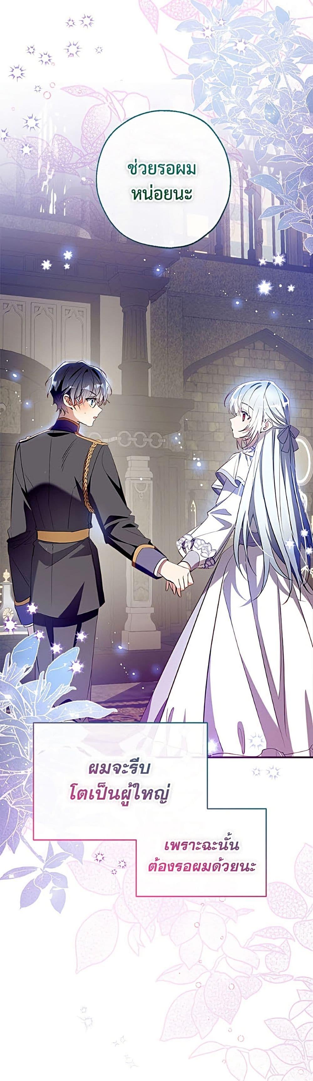 Manga-lc-com อ่านมังงะ อ่านการ์ตูน ออนไลน์ ฟรี Can We Become a Family ตอนที่ 1 2 3 4 5 6 7 8 9 10 11 12 13 14 ฟรี ไม่มีโฆษณา Manga-lc - อ่าน มังงะ อ่าน การ์ตูน ออนไลน์ อ่านมังงะ ฟรี