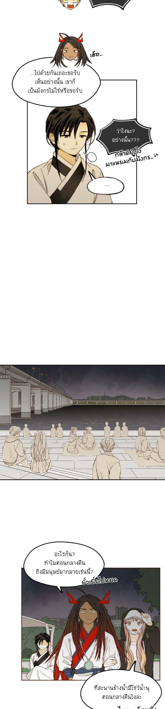 Manga-lc-com อ่านมังงะ อ่านการ์ตูน ออนไลน์ ฟรี How to Become a Dragon ตอนที่ 1 2 3 4 5 6 7 8 9 10 11 12 13 14 ฟรี ไม่มีโฆษณา Manga-lc - อ่าน มังงะ อ่าน การ์ตูน ออนไลน์ อ่านมังงะ ฟรี