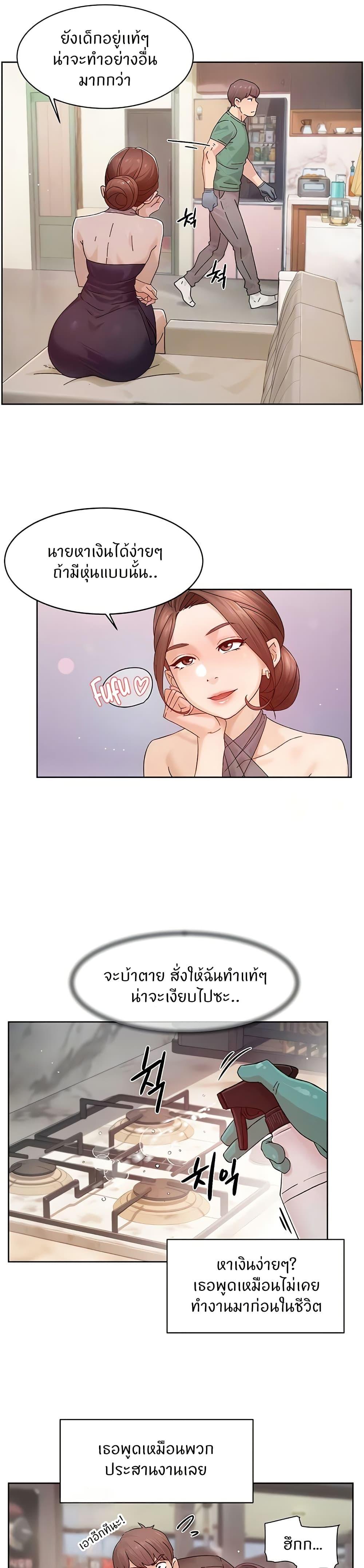 Doujin-Lc- อ่าน โดจิน มังฮวา เกาหลี ญี่ปุ่น จีน แปลไทย Cleaning Service ตอนที่ 1 2 3 4 5 6 7 8 9 10 11 12 13 14 ฟรี ไม่มีโฆษณา อ่าน โดจิน Manhwa เกาหลี ญี่ปุ่น จีน เรามีครบ คัดมาให้เน้นๆ โดจิน 18+ รับประกันความฟินโดย  Doujin Lc