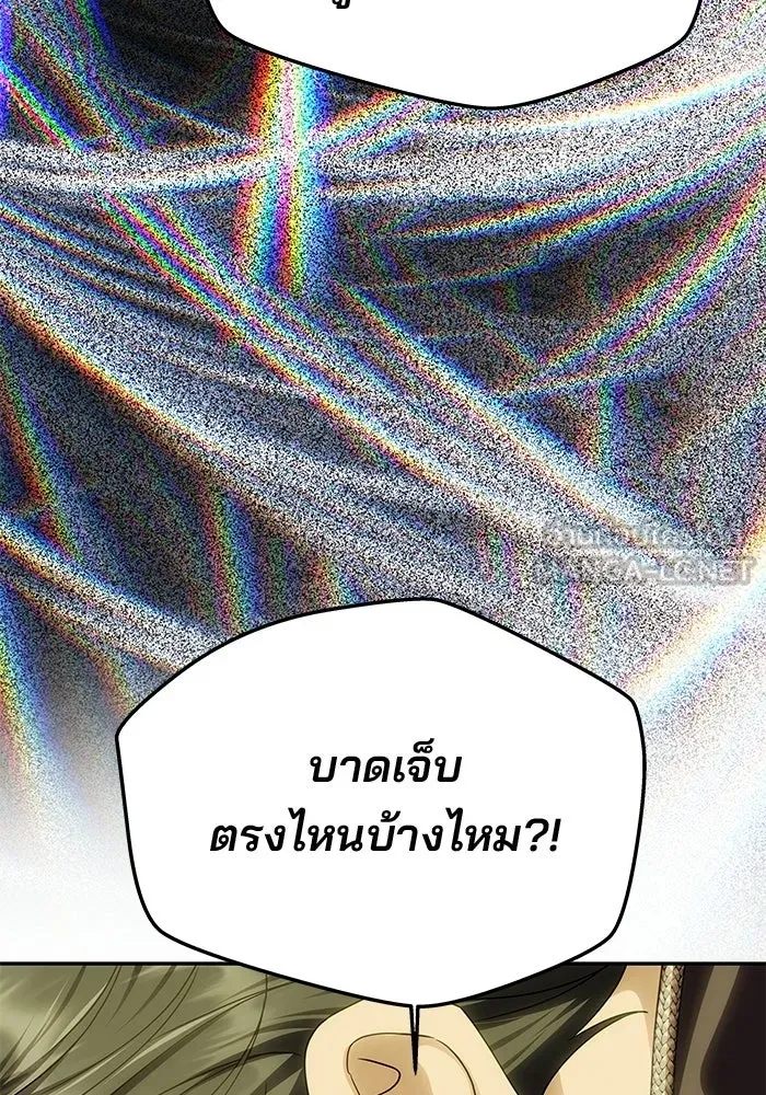 เกมรักจับสามี ตอนที่ 83 รูปที่ 60