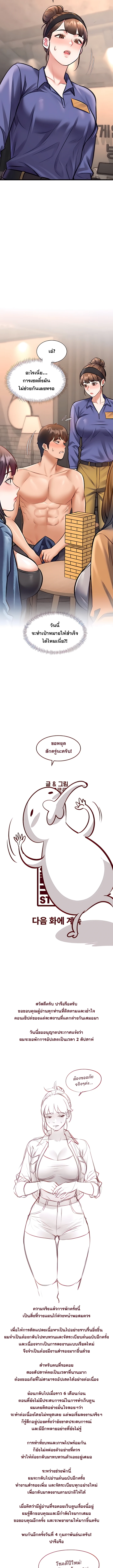 Doujin-Lc- อ่าน โดจิน มังฮวา เกาหลี ญี่ปุ่น จีน แปลไทย Each Building ตอนที่ 1 2 3 4 5 6 7 8 9 10 11 12 13 14 ฟรี ไม่มีโฆษณา อ่าน โดจิน Manhwa เกาหลี ญี่ปุ่น จีน เรามีครบ คัดมาให้เน้นๆ โดจิน 18+ รับประกันความฟินโดย  Doujin Lc
