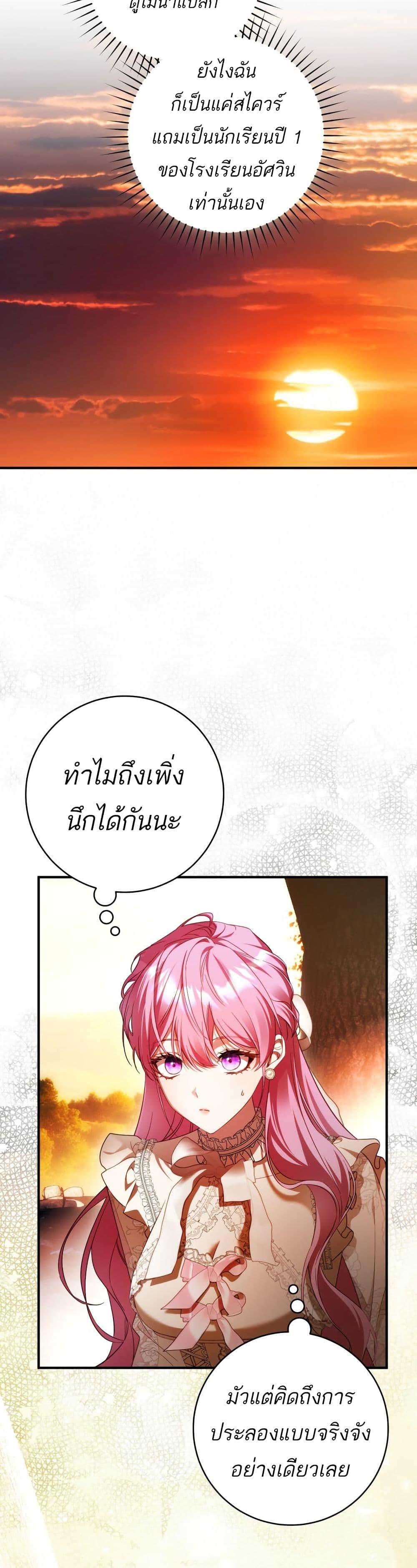 Manga-lc-com อ่านมังงะ อ่านการ์ตูน ออนไลน์ ฟรี The Flower With a Sword ตอนที่ 1 2 3 4 5 6 7 8 9 10 11 12 13 14 ฟรี ไม่มีโฆษณา Manga-lc - อ่าน มังงะ อ่าน การ์ตูน ออนไลน์ อ่านมังงะ ฟรี