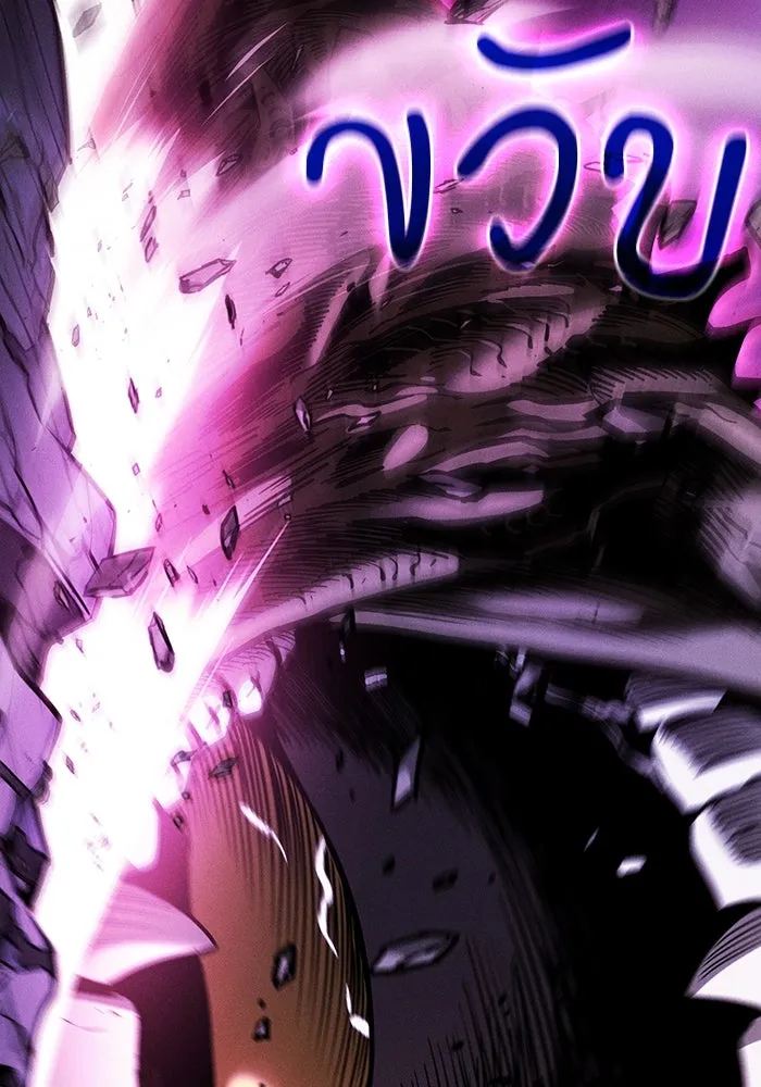 นักดาบอัจฉริยะจากอะคาเดมี ตอนที่ 84 รูปที่ 127