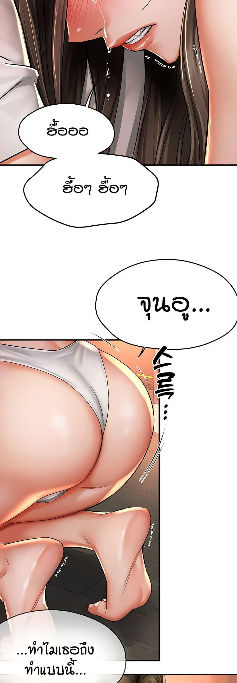 Doujin-Lc- อ่าน โดจิน มังฮวา เกาหลี ญี่ปุ่น จีน แปลไทย Yogurt Delivery Lady ตอนที่ 1 2 3 4 5 6 7 8 9 10 11 12 13 14 ฟรี ไม่มีโฆษณา อ่าน โดจิน Manhwa เกาหลี ญี่ปุ่น จีน เรามีครบ คัดมาให้เน้นๆ โดจิน 18+ รับประกันความฟินโดย  Doujin Lc