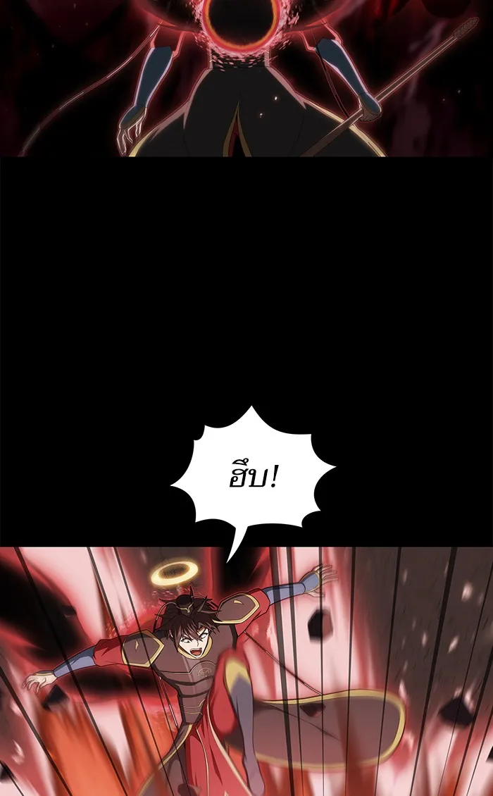 ผู้เล่นขั้นเทพแห่งหอคอยฝึกสอน ตอนที่ 113 รูปที่ 97