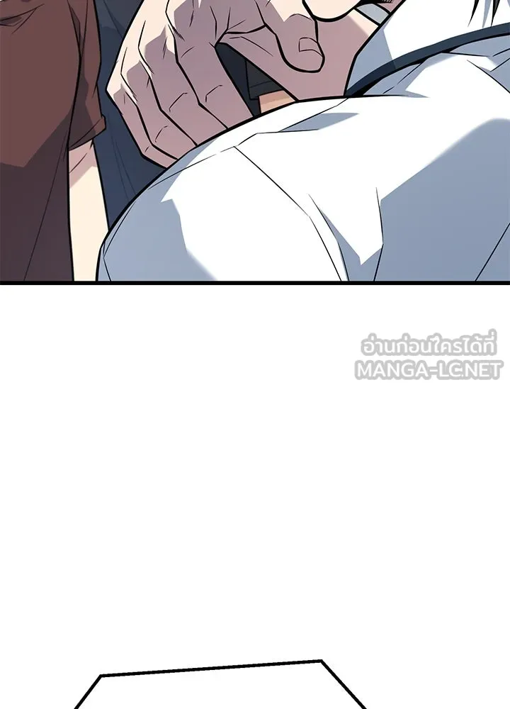 ราชาลานประลอง ตอนที่ 18 รูปที่ 147