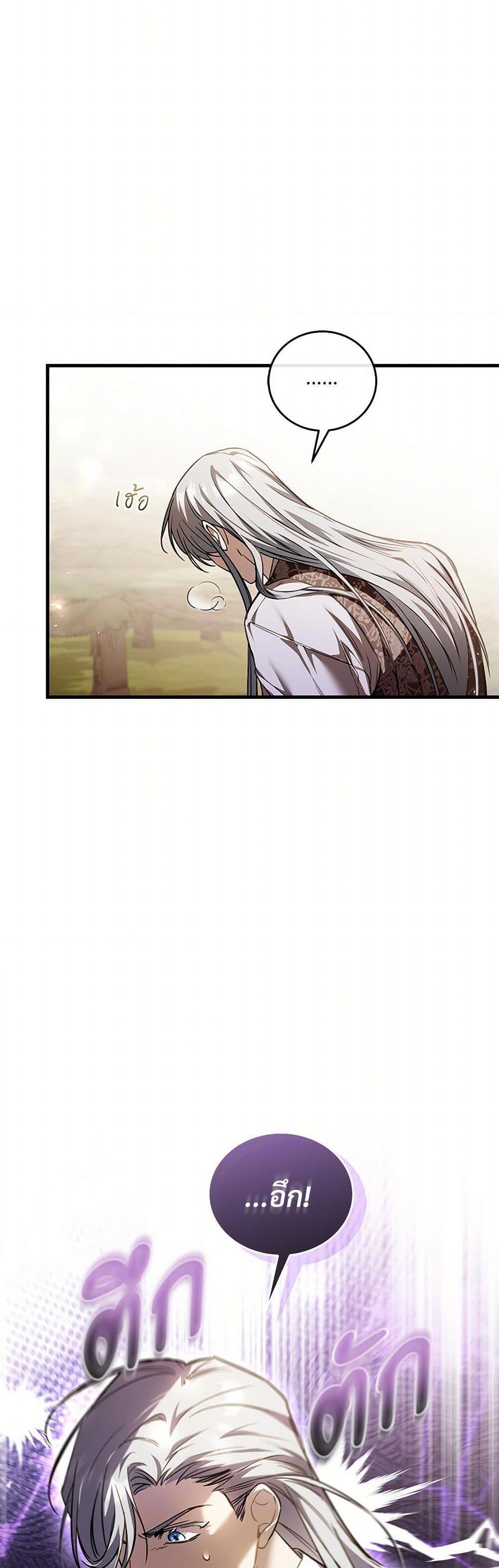 Manga-lc-com อ่านมังงะ อ่านการ์ตูน ออนไลน์ ฟรี The Night Without Shadows ตอนที่ 1 2 3 4 5 6 7 8 9 10 11 12 13 14 ฟรี ไม่มีโฆษณา Manga-lc - อ่าน มังงะ อ่าน การ์ตูน ออนไลน์ อ่านมังงะ ฟรี