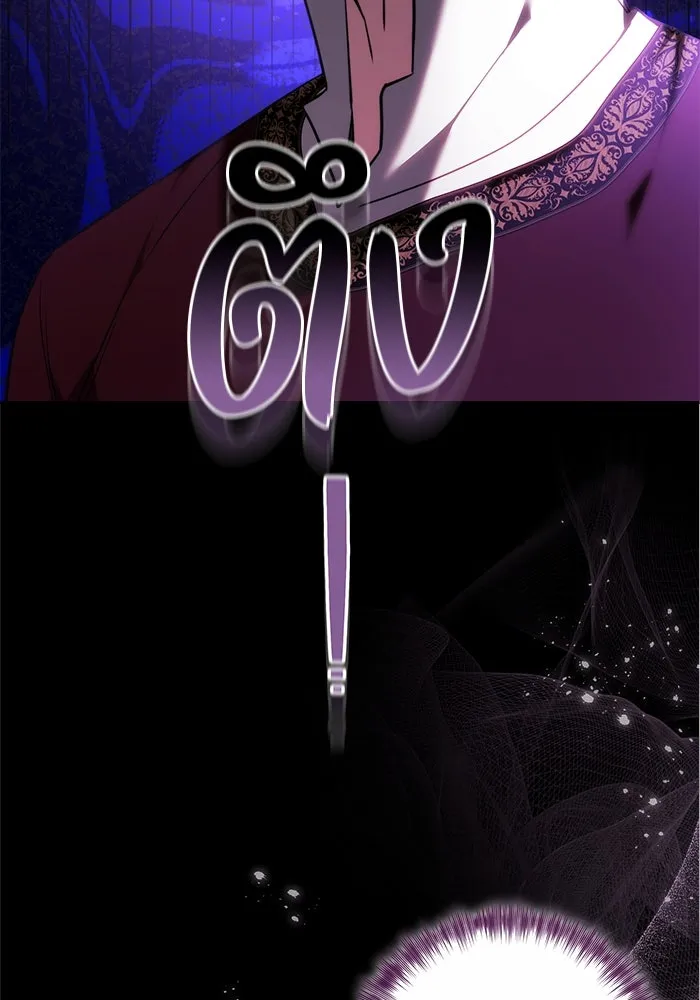 ย้อนเวลาพลิกชะตาทายาท ตอนที่ 62 รูปที่ 4