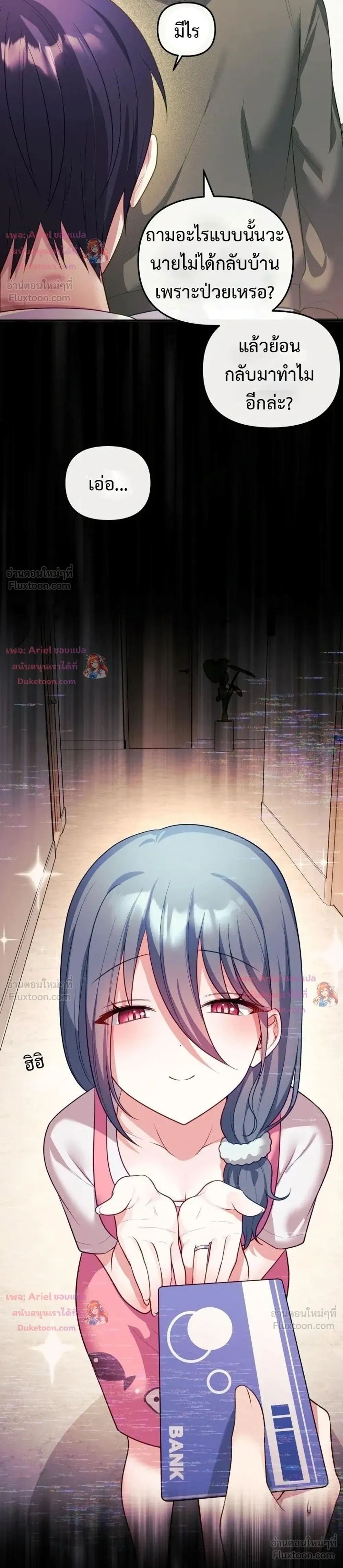 Doujin-Lc- อ่าน โดจิน มังฮวา เกาหลี ญี่ปุ่น จีน แปลไทย My Wife is a VTuber ตอนที่ 1 2 3 4 5 6 7 8 9 10 11 12 13 14 ฟรี ไม่มีโฆษณา อ่าน โดจิน Manhwa เกาหลี ญี่ปุ่น จีน เรามีครบ คัดมาให้เน้นๆ โดจิน 18+ รับประกันความฟินโดย  Doujin Lc