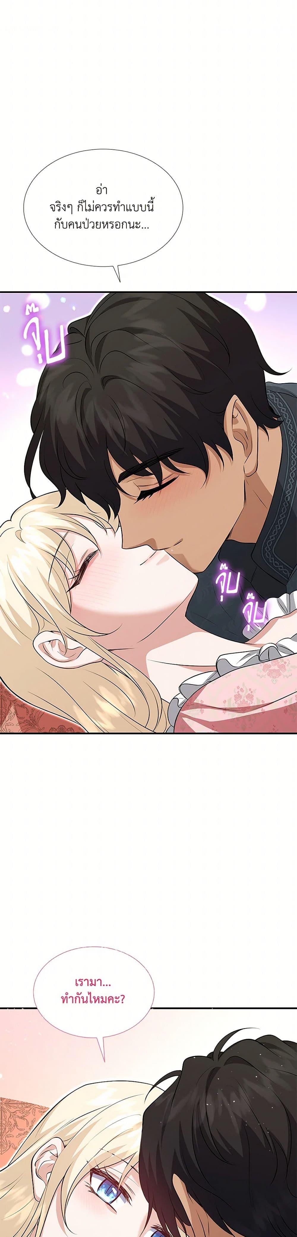 Manga-lc-com อ่านมังงะ อ่านการ์ตูน ออนไลน์ ฟรี Marriage and Sword ตอนที่ 1 2 3 4 5 6 7 8 9 10 11 12 13 14 ฟรี ไม่มีโฆษณา Manga-lc - อ่าน มังงะ อ่าน การ์ตูน ออนไลน์ อ่านมังงะ ฟรี
