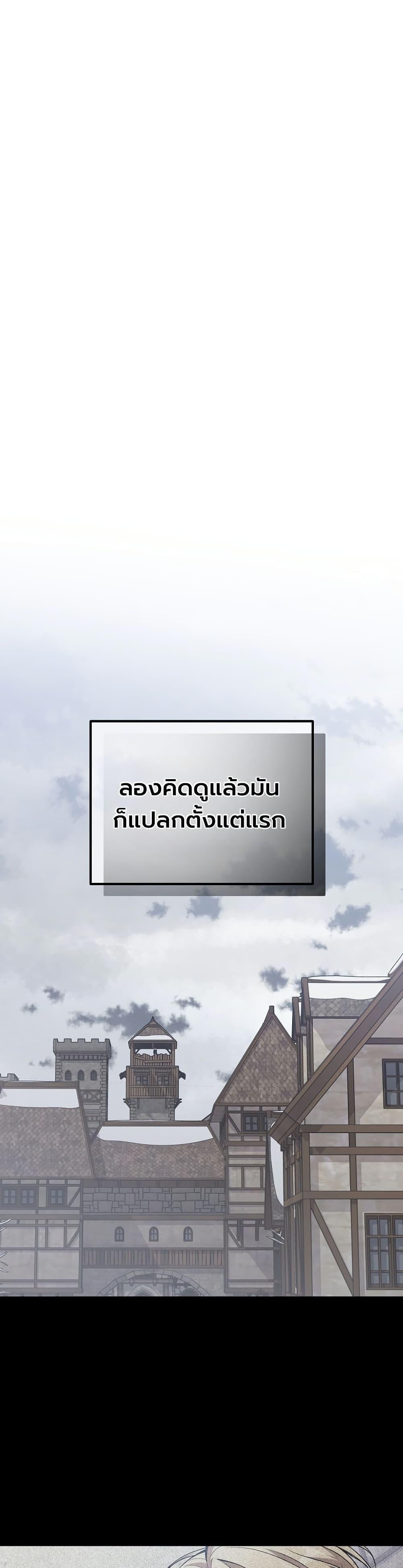 Manga-lc-com อ่านมังงะ อ่านการ์ตูน ออนไลน์ ฟรี An Apocalypse Needs a Veteran ตอนที่ 1 2 3 4 5 6 7 8 9 10 11 12 13 14 ฟรี ไม่มีโฆษณา Manga-lc - อ่าน มังงะ อ่าน การ์ตูน ออนไลน์ อ่านมังงะ ฟรี