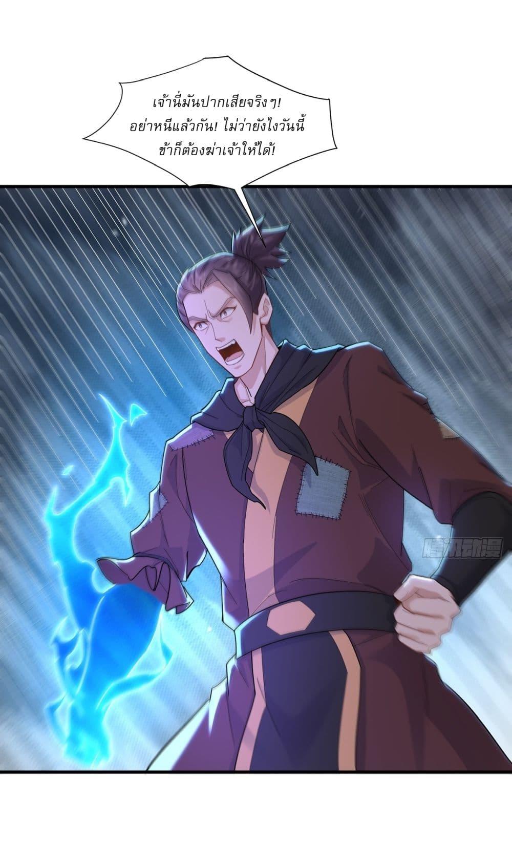 Manga-lc-com อ่านมังงะ อ่านการ์ตูน ออนไลน์ ฟรี As An Immortal, I Only Practice Forbidden Arts ตอนที่ 1 2 3 4 5 6 7 8 9 10 11 12 13 14 ฟรี ไม่มีโฆษณา Manga-lc - อ่าน มังงะ อ่าน การ์ตูน ออนไลน์ อ่านมังงะ ฟรี