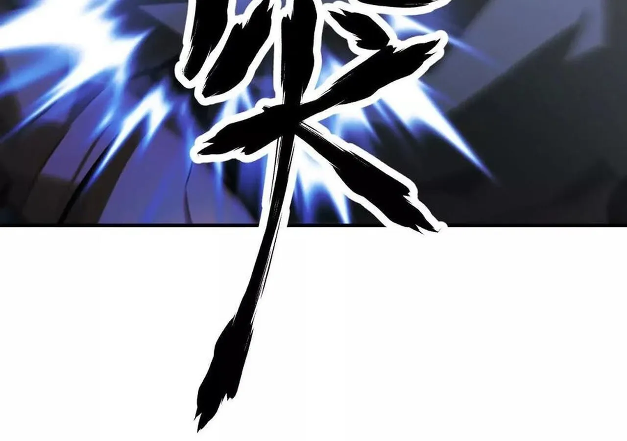 Unparalleled in the Online Gaming World ยอดคน ณ โลกออนไลน_ ตอนที่ ตอนที่ 59 รูปที่ 130