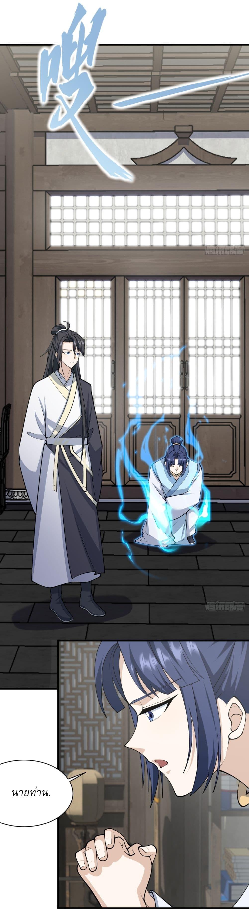 Manga-lc-com อ่านมังงะ อ่านการ์ตูน ออนไลน์ ฟรี Invincible After a Hundred Years of Seclusion ตอนที่ 1 2 3 4 5 6 7 8 9 10 11 12 13 14 ฟรี ไม่มีโฆษณา Manga-lc - อ่าน มังงะ อ่าน การ์ตูน ออนไลน์ อ่านมังงะ ฟรี