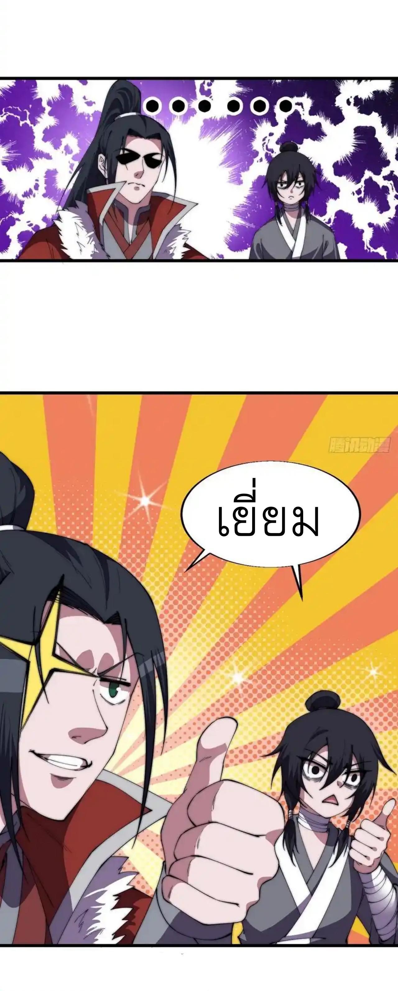 Manga-lc-com อ่านมังงะ อ่านการ์ตูน ออนไลน์ ฟรี It Starts With A Mountain ตอนที่ 1 2 3 4 5 6 7 8 9 10 11 12 13 14 ฟรี ไม่มีโฆษณา Manga-lc - อ่าน มังงะ อ่าน การ์ตูน ออนไลน์ อ่านมังงะ ฟรี