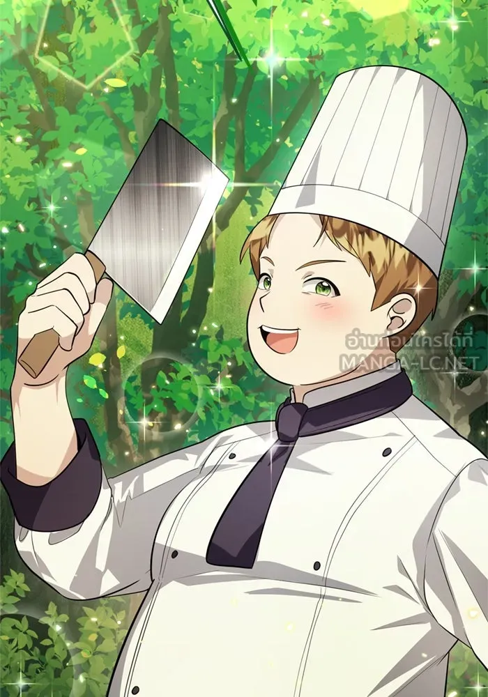 ป๊ะป๋าขา หนูลาแล้ว ตอนที่ 5 รูปที่ 114