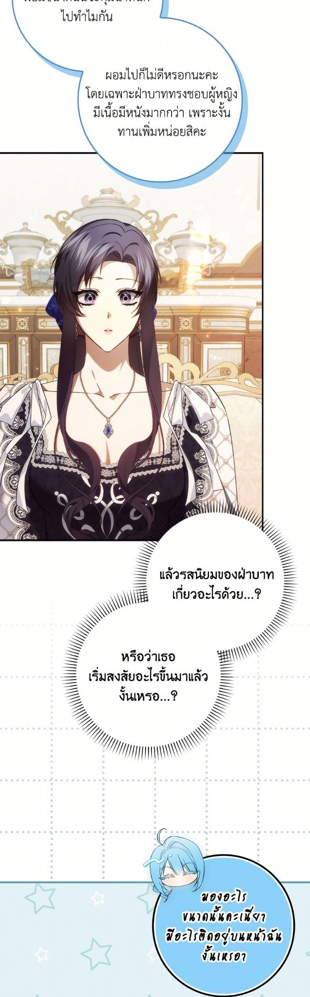 Manga-lc-com อ่านมังงะ อ่านการ์ตูน ออนไลน์ ฟรี I Won’t Pick Up The Trash I Threw Away Again ตอนที่ 1 2 3 4 5 6 7 8 9 10 11 12 13 14 ฟรี ไม่มีโฆษณา Manga-lc - อ่าน มังงะ อ่าน การ์ตูน ออนไลน์ อ่านมังงะ ฟรี