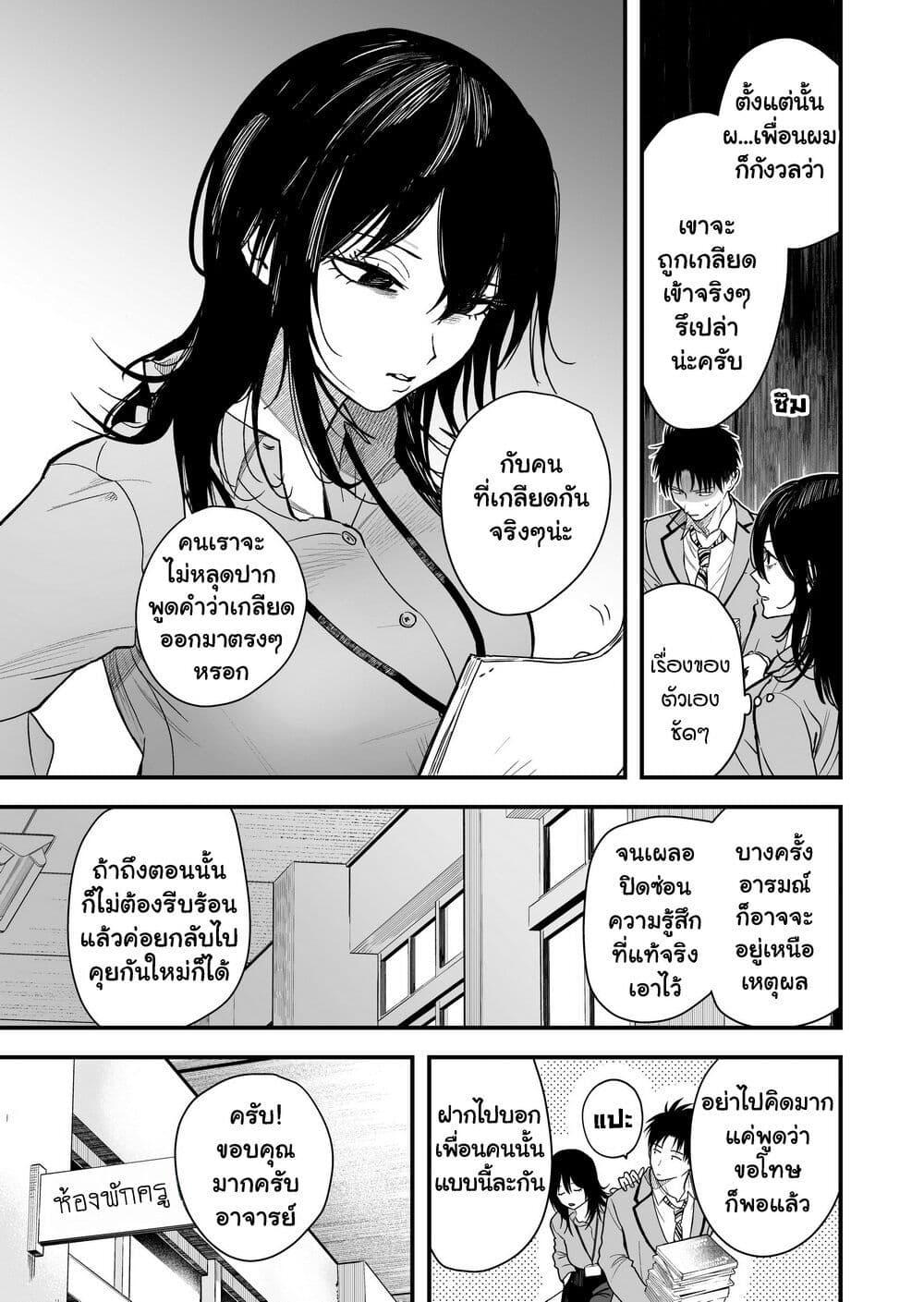 Manga-lc-com อ่านมังงะ อ่านการ์ตูน ออนไลน์ ฟรี Takou no Boyish Kanojo ตอนที่ 1 2 3 4 5 6 7 8 9 10 11 12 13 14 ฟรี ไม่มีโฆษณา Manga-lc - อ่าน มังงะ อ่าน การ์ตูน ออนไลน์ อ่านมังงะ ฟรี