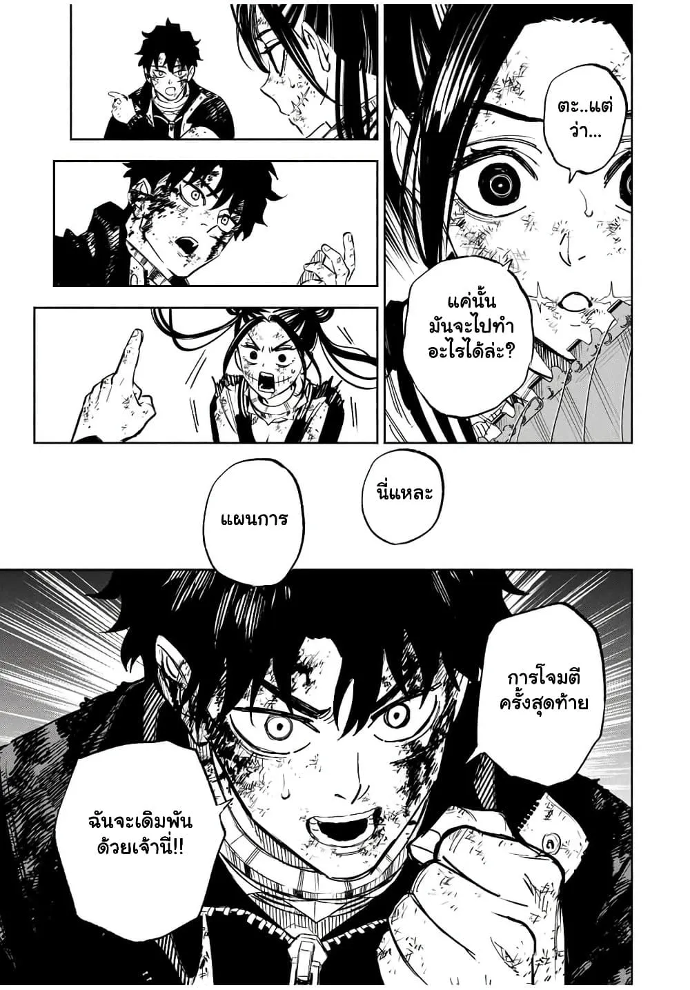 Manga-lc-com อ่านมังงะ อ่านการ์ตูน ออนไลน์ ฟรี Prisoners of Twilight-Town ตอนที่ 1 2 3 4 5 6 7 8 9 10 11 12 13 14 ฟรี ไม่มีโฆษณา Manga-lc - อ่าน มังงะ อ่าน การ์ตูน ออนไลน์ อ่านมังงะ ฟรี