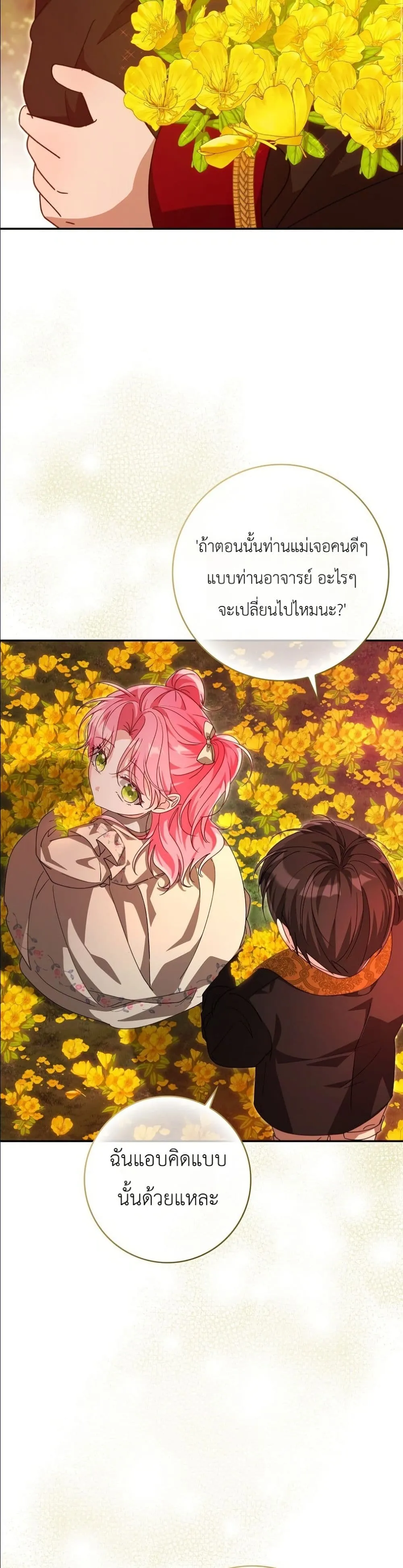 Manga-lc-com อ่านมังงะ อ่านการ์ตูน ออนไลน์ ฟรี I Will Save My Dad ตอนที่ 1 2 3 4 5 6 7 8 9 10 11 12 13 14 ฟรี ไม่มีโฆษณา Manga-lc - อ่าน มังงะ อ่าน การ์ตูน ออนไลน์ อ่านมังงะ ฟรี