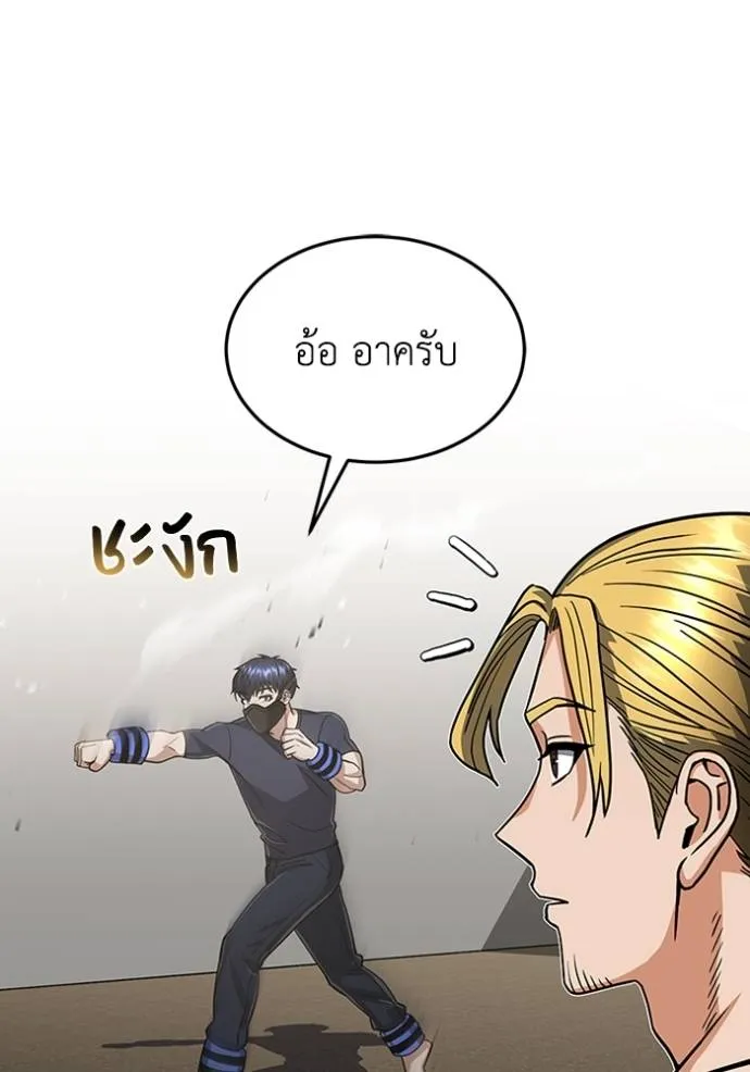 Doujin-Lc- อ่าน โดจิน มังฮวา เกาหลี ญี่ปุ่น จีน แปลไทย อัจฉริยะนอกคอก ตอนที่ 1 2 3 4 5 6 7 8 9 10 11 12 13 14 ฟรี ไม่มีโฆษณา อ่าน โดจิน Manhwa เกาหลี ญี่ปุ่น จีน เรามีครบ คัดมาให้เน้นๆ โดจิน 18+ รับประกันความฟินโดย  Doujin Lc