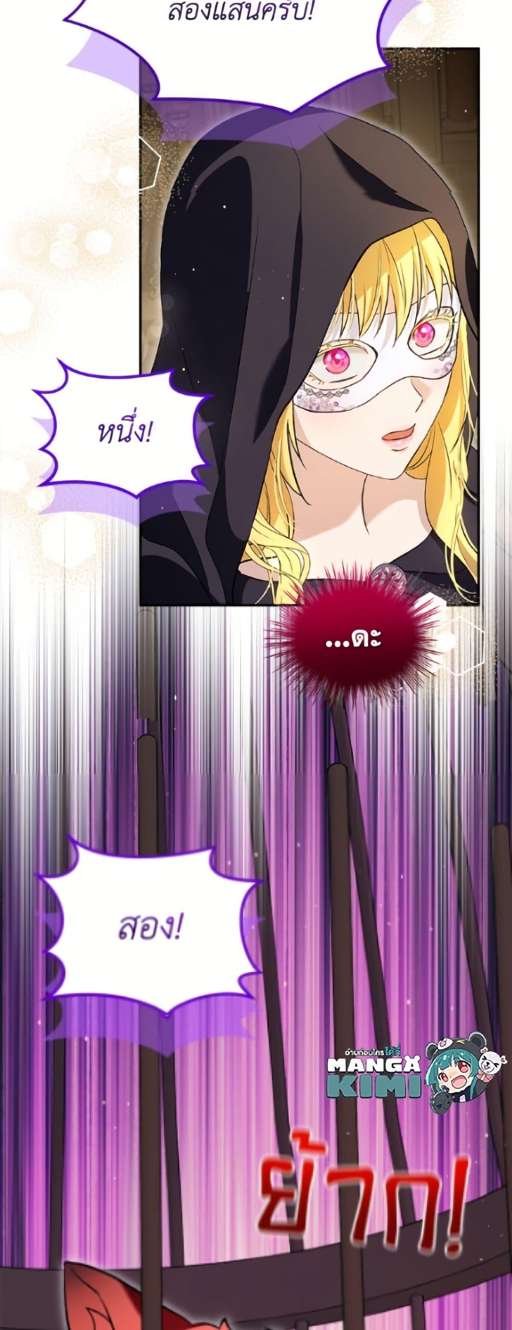 Manga-lc-com อ่านมังงะ อ่านการ์ตูน ออนไลน์ ฟรี I Was Reincarnated as a Baby Fox God ตอนที่ 1 2 3 4 5 6 7 8 9 10 11 12 13 14 ฟรี ไม่มีโฆษณา Manga-lc - อ่าน มังงะ อ่าน การ์ตูน ออนไลน์ อ่านมังงะ ฟรี