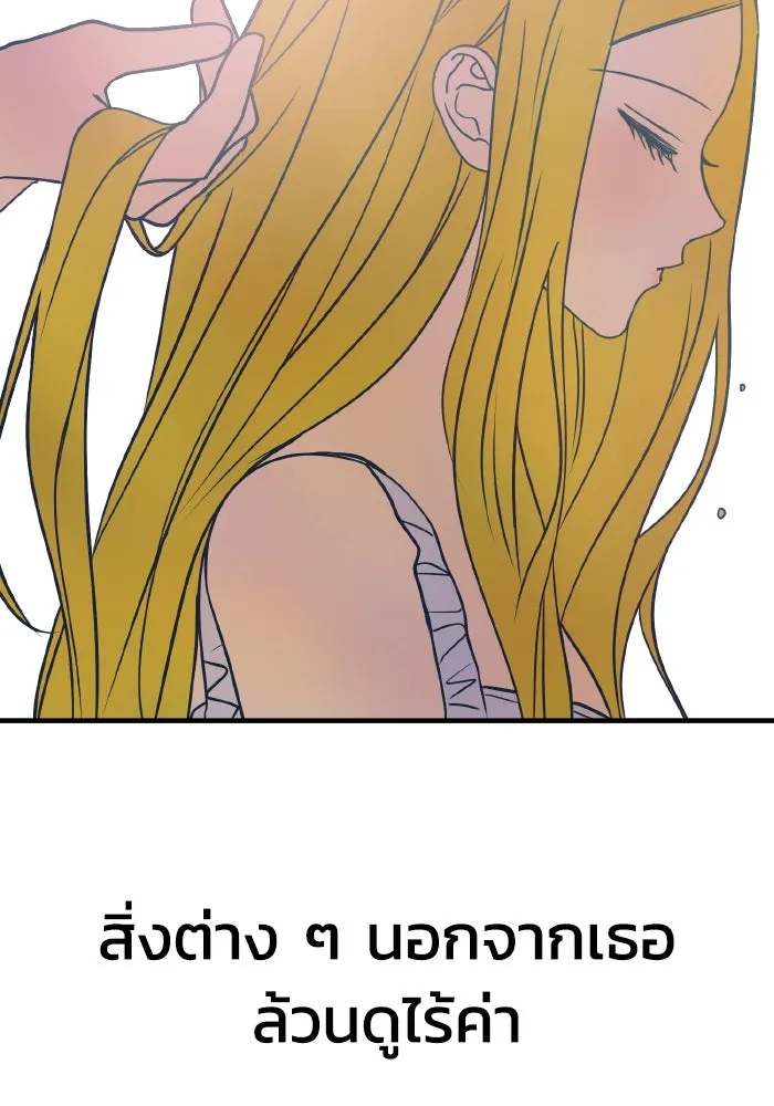 รักนี้ไม่มีรีไซเคิล ตอนที่ 29 รูปที่ 107