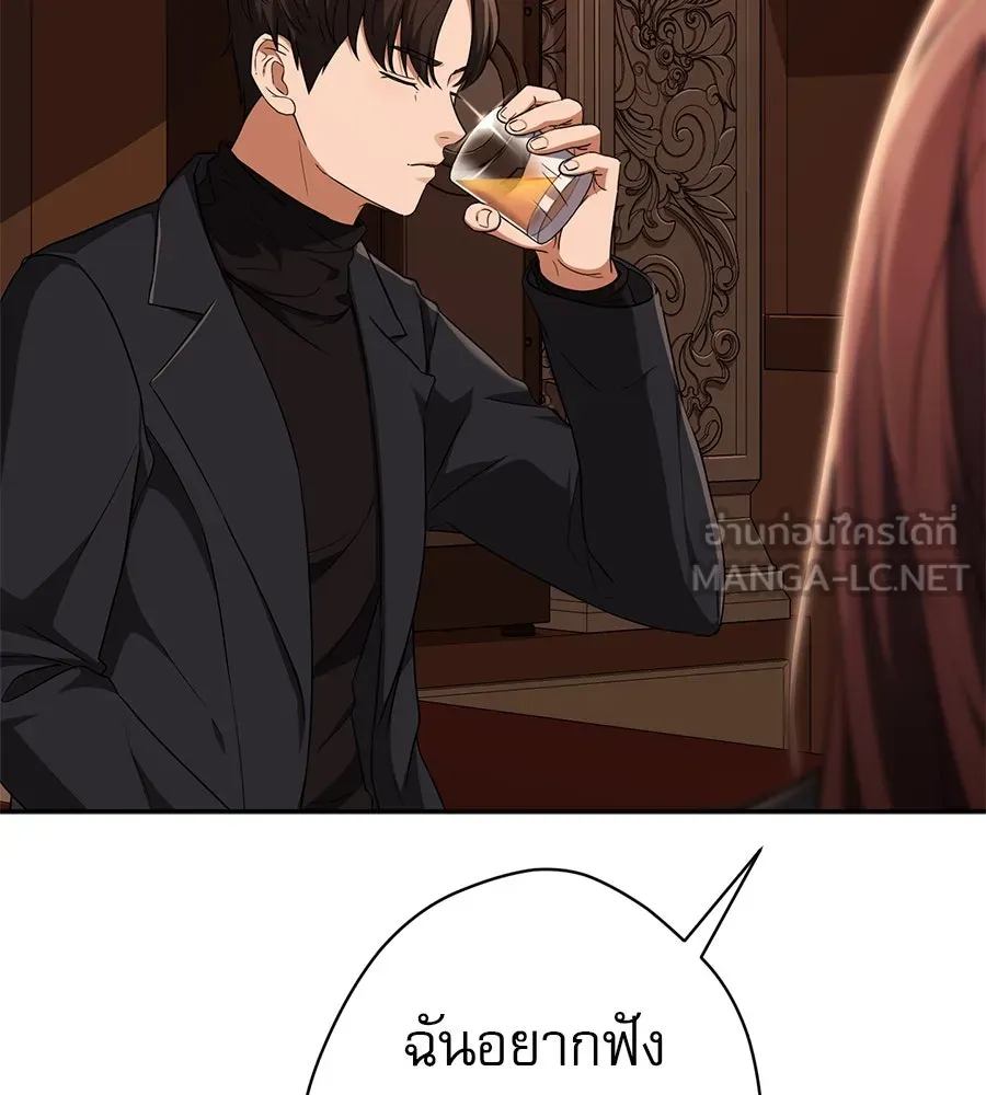 คอลเซ็นเตอร์เปลี่ยนชีวิต ตอนที่ 9 แคสติง รูปที่ 120