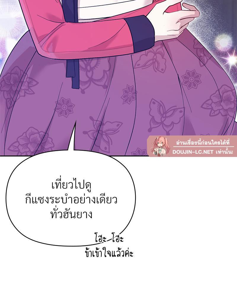 Doujin-Lc- อ่าน โดจิน มังฮวา เกาหลี ญี่ปุ่น จีน แปลไทย ดวงร้าย-ชะตารัก ตอนที่ 1 2 3 4 5 6 7 8 9 10 11 12 13 14 ฟรี ไม่มีโฆษณา อ่าน โดจิน Manhwa เกาหลี ญี่ปุ่น จีน เรามีครบ คัดมาให้เน้นๆ โดจิน 18+ รับประกันความฟินโดย  Doujin Lc