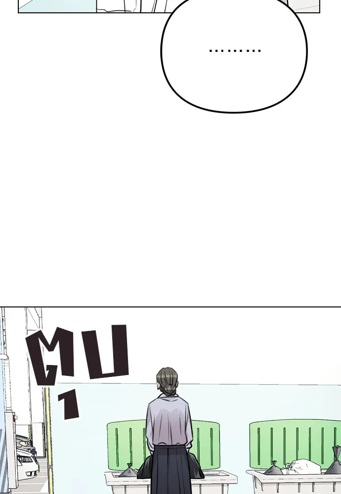 รักผิดแผน ตอนที่ 42 รูปที่ 55