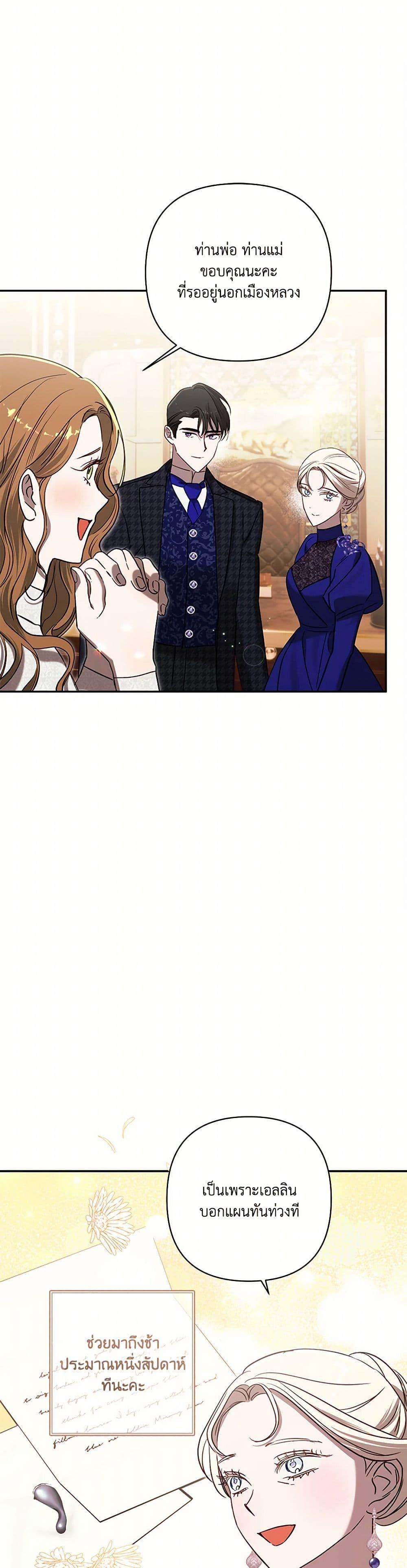 Manga-lc-com อ่านมังงะ อ่านการ์ตูน ออนไลน์ ฟรี I Failed to Divorce My Husband ตอนที่ 1 2 3 4 5 6 7 8 9 10 11 12 13 14 ฟรี ไม่มีโฆษณา Manga-lc - อ่าน มังงะ อ่าน การ์ตูน ออนไลน์ อ่านมังงะ ฟรี