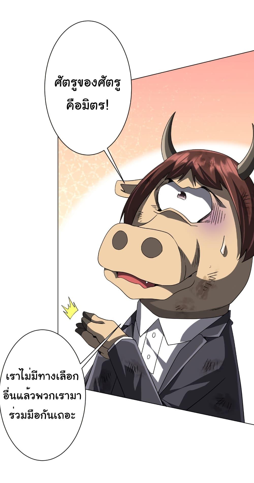 Manga-lc-com อ่านมังงะ อ่านการ์ตูน ออนไลน์ ฟรี Start with Trillions of Coins ตอนที่ 1 2 3 4 5 6 7 8 9 10 11 12 13 14 ฟรี ไม่มีโฆษณา Manga-lc - อ่าน มังงะ อ่าน การ์ตูน ออนไลน์ อ่านมังงะ ฟรี