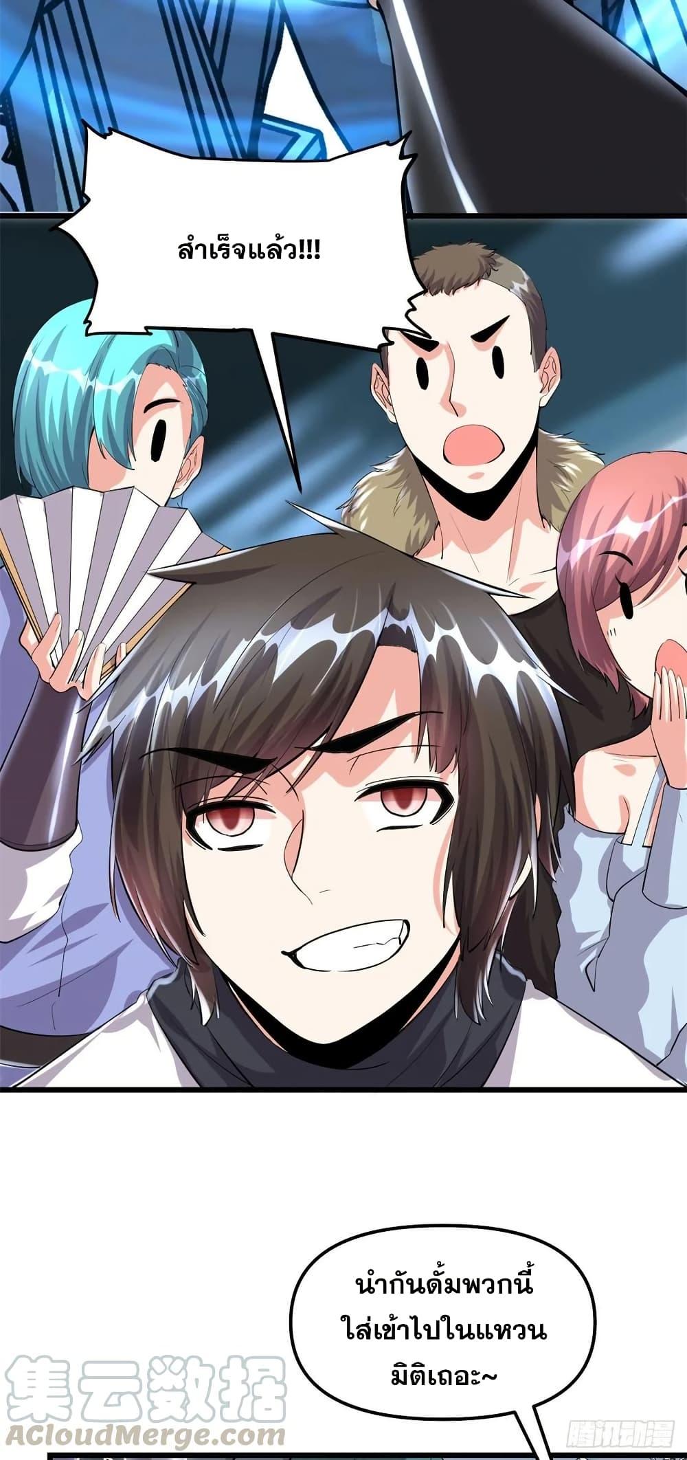 Manga-lc-com อ่านมังงะ อ่านการ์ตูน ออนไลน์ ฟรี God of War System ตอนที่ 1 2 3 4 5 6 7 8 9 10 11 12 13 14 ฟรี ไม่มีโฆษณา Manga-lc - อ่าน มังงะ อ่าน การ์ตูน ออนไลน์ อ่านมังงะ ฟรี