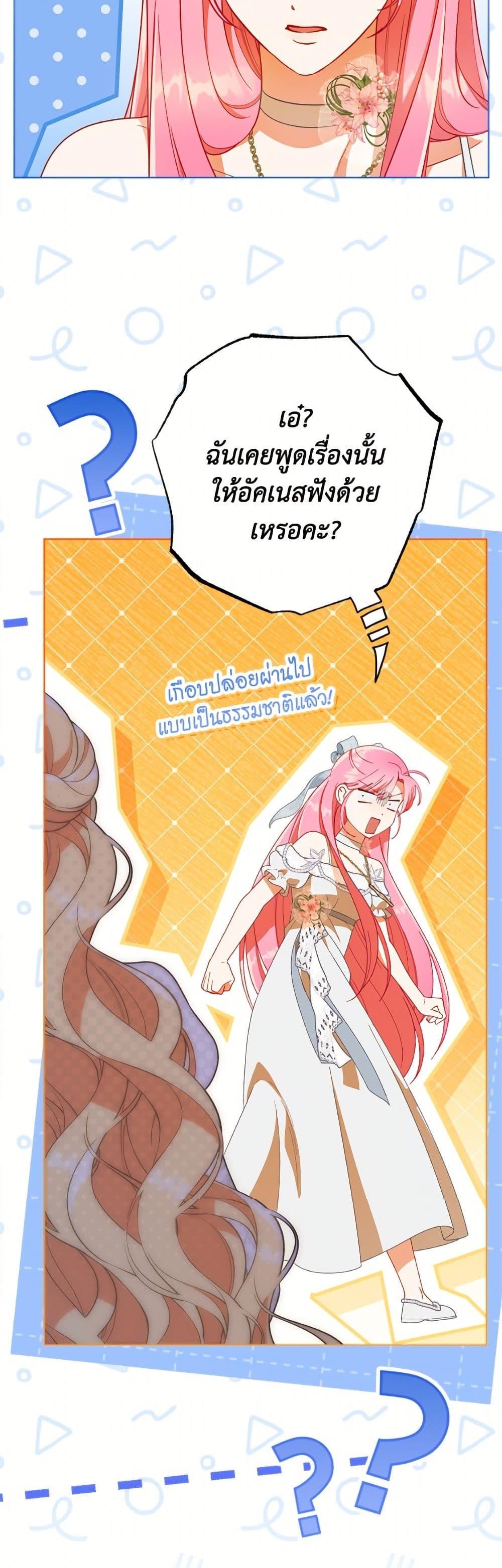 Manga-lc-com อ่านมังงะ อ่านการ์ตูน ออนไลน์ ฟรี A Transmigrator’s Privilege ตอนที่ 1 2 3 4 5 6 7 8 9 10 11 12 13 14 ฟรี ไม่มีโฆษณา Manga-lc - อ่าน มังงะ อ่าน การ์ตูน ออนไลน์ อ่านมังงะ ฟรี